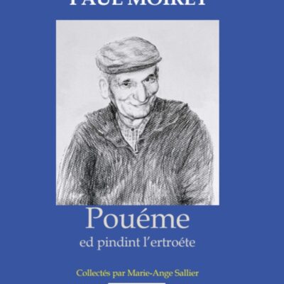 Pouéme ed pindint el ertroéte