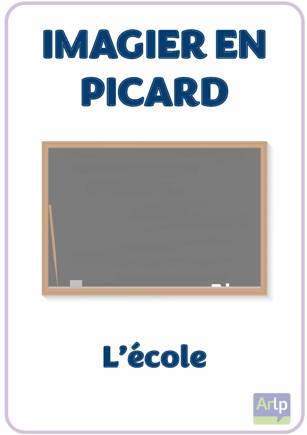 Flashcards - L'école